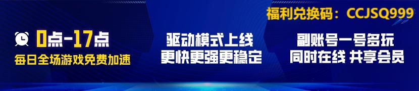 堡垒之夜圣诞冬季庆典开启，那个女人解冻了！