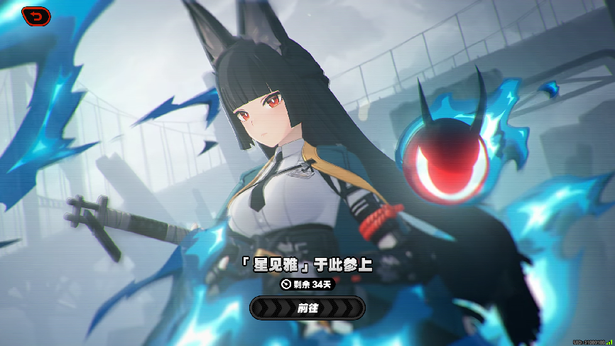 《绝区零》1.4重新开服？六小时杀入iOS游戏畅销榜榜首