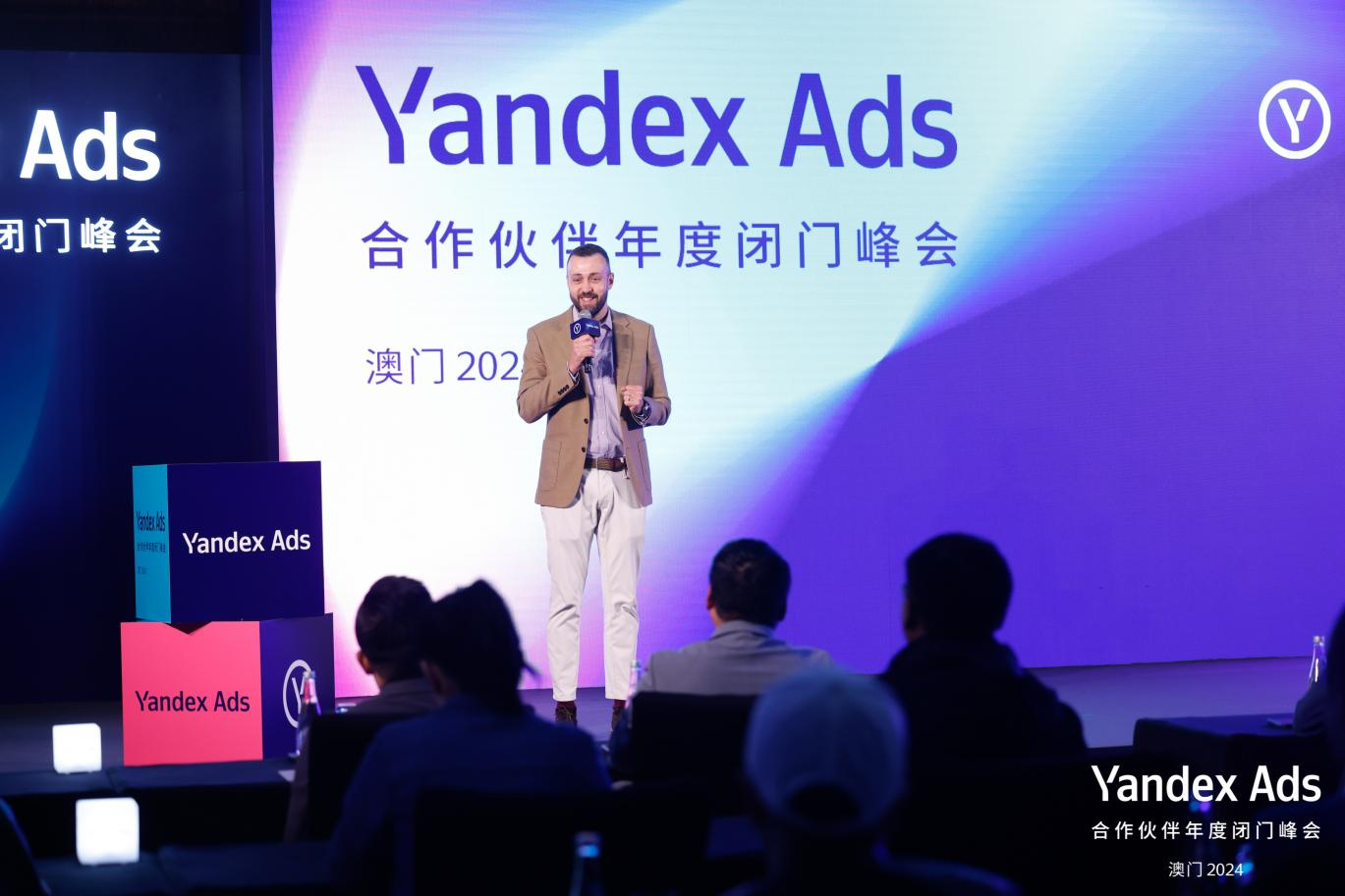 Yandex Ads 报告称 2024 年中国市场增长强劲，有望取得更大成功