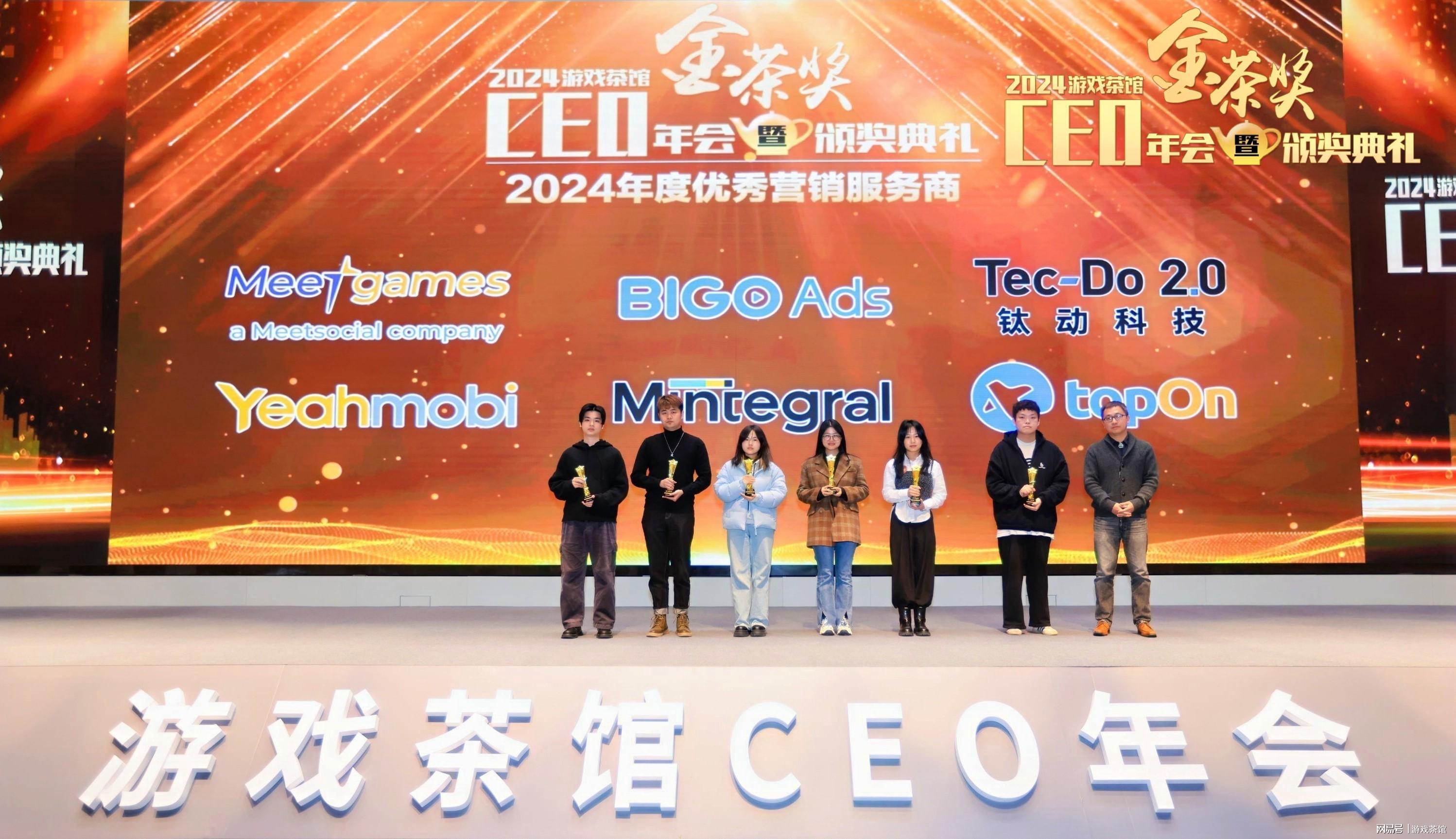 Yeahmobi斩获金茶奖年度优秀营销服务商