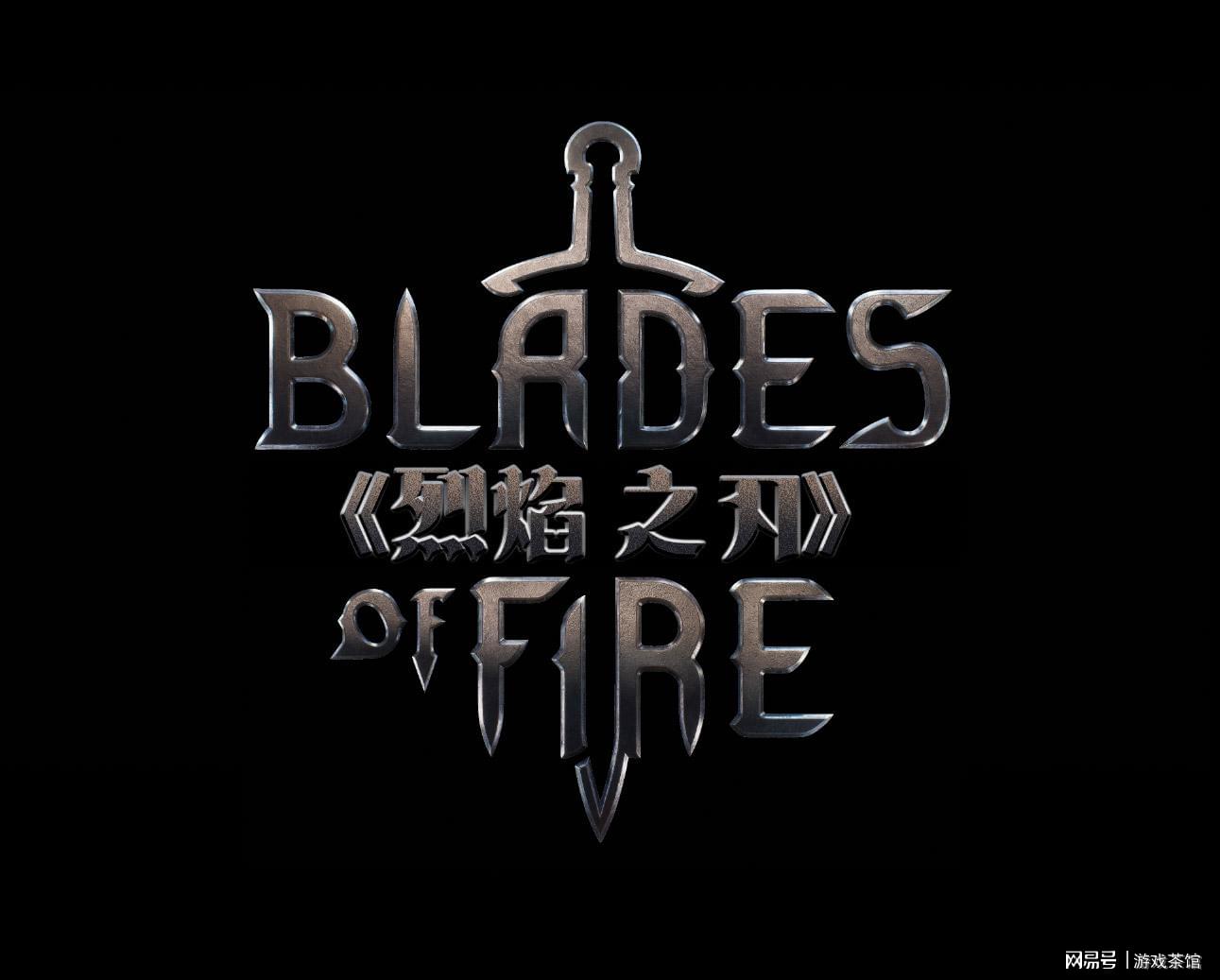 《烈焰之刃（Blades of Fire）》预告首曝 5月22日正式发售