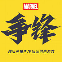网易裁撤《漫威争锋》西雅图开发团队