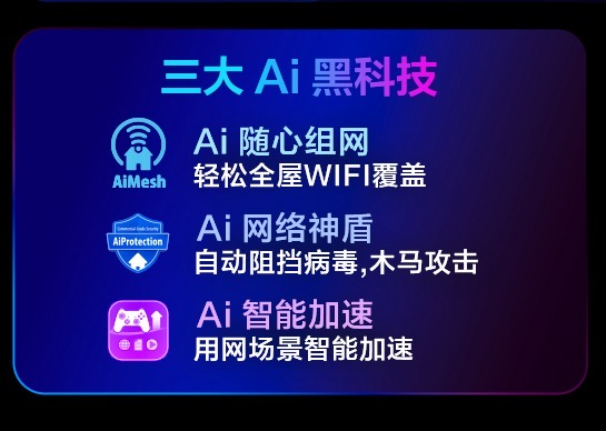 华硕ROG魔盒首销破百万，携国补85折福利，解锁电竞潮玩全新境界