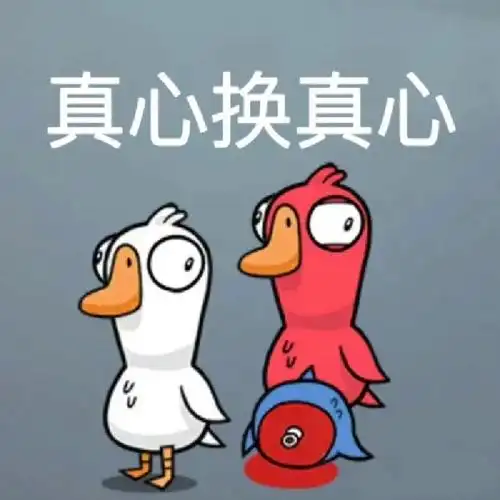 《鹅鸭杀》国服手游定了！这个低调的北京公司获独代发行权