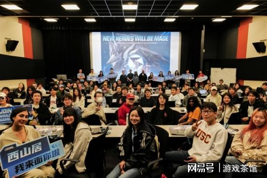 西山居全球校园行启动，中国游戏与海外人才“双向奔赴”