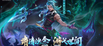 决胜巅峰×贵州傩文化博物馆跨界联动，以第九艺术焕活千年傩魂