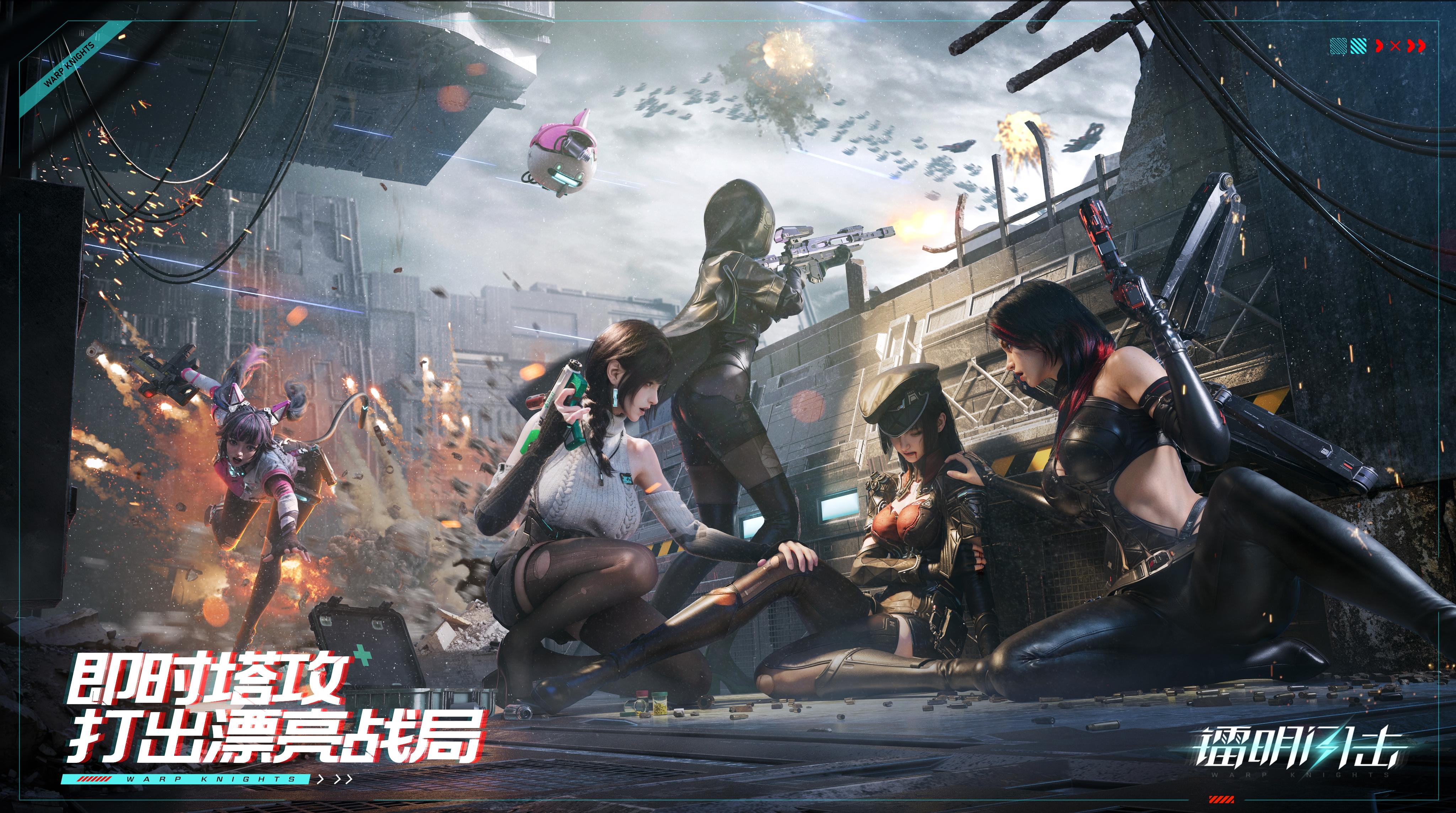不在换皮上躺赢，3D原创卡牌《镭明闪击》「塔攻测试」即将开启！