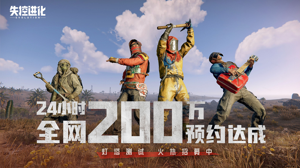 无端科技悄然做的SOC手游，首曝几天预约破200万