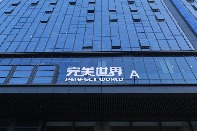 完美世界游戏制作人宗梓特荣获“北京市劳动模范”称号