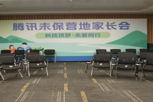 爱玩游戏的我和儿子，参加了一场防沉迷活动