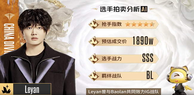 行业首创！首个电竞AI智能体上线虎牙传奇杯 重塑电竞观赛体验