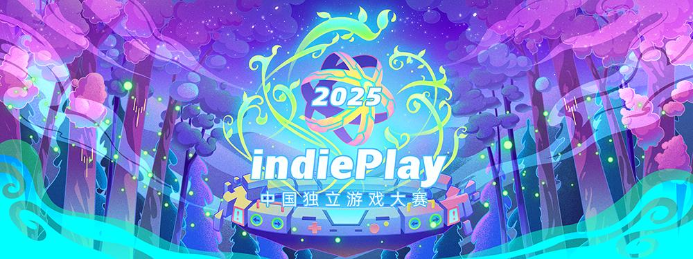 2025 CiGA Game Jam报名开始！用48小时将你的创意制作成游戏原型！