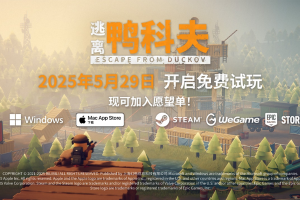 最萌搜打撤？B站自研的搜打撤月底开测