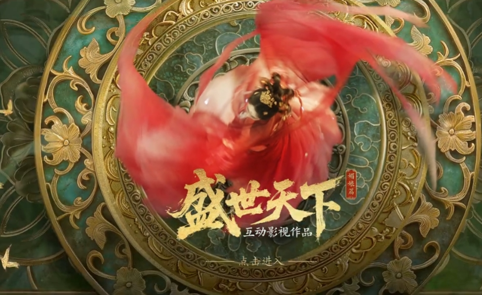 前作百万销量的《隐形守护者》新作首爆，爆款预定？