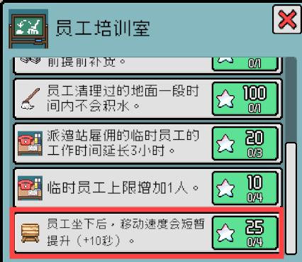《线条小狗：动物温泉》季节DLC夏日派对正式上线，泳池躺椅开启清凉一夏！