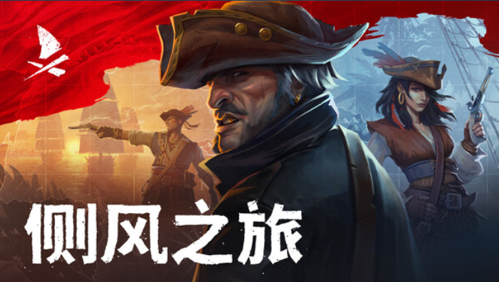 这可能是今年最有潜力的海战SOC游戏