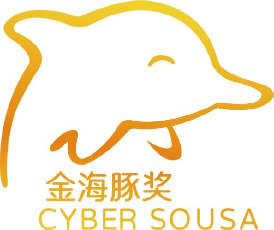 7月18日截止！第十七届厦门国际动漫节“金海豚奖”游戏作品大赛报名倒计时！