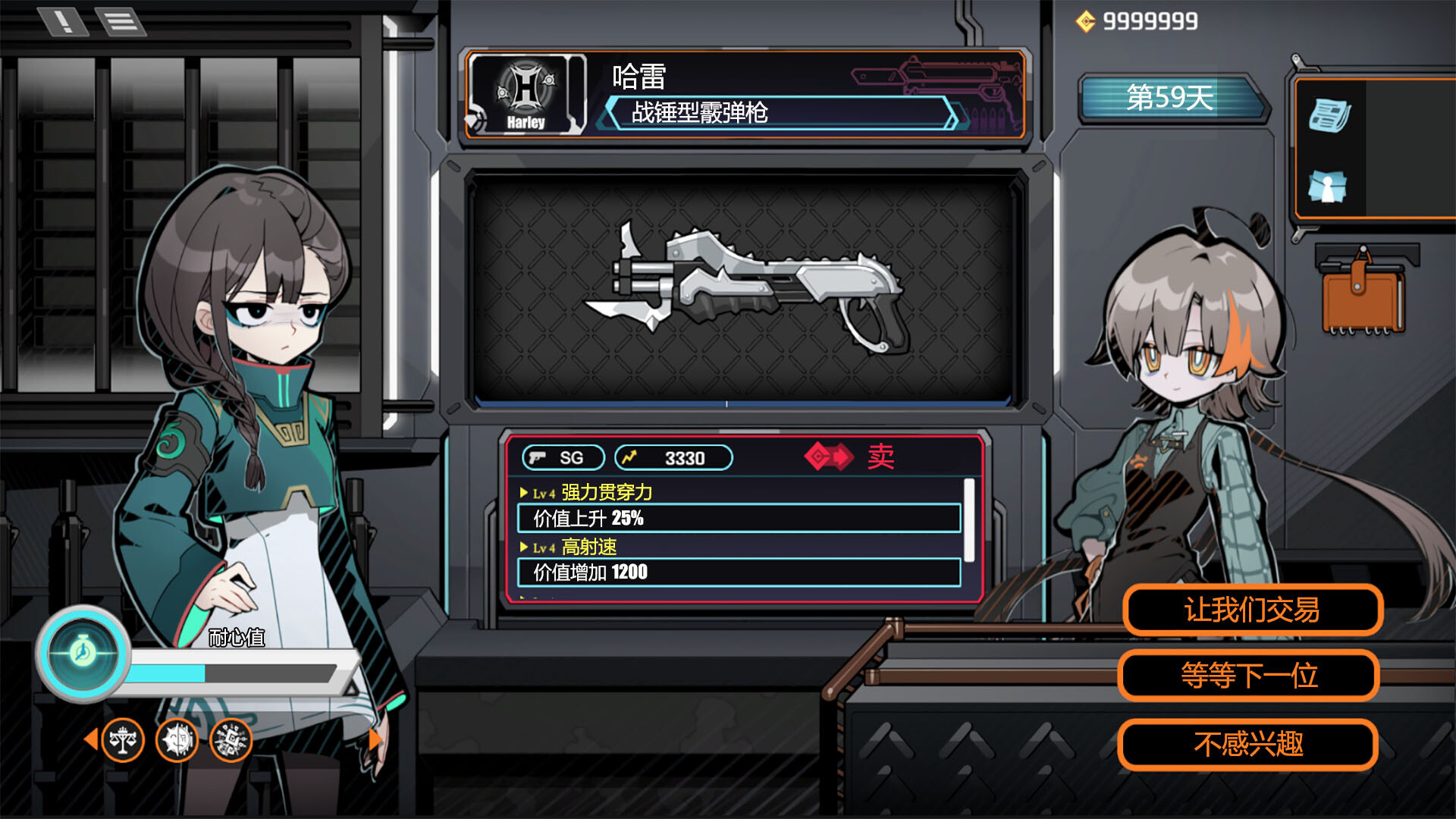 玩转商业博弈，加冕军火之王《琴酒枪行》Steam商店页面公开
