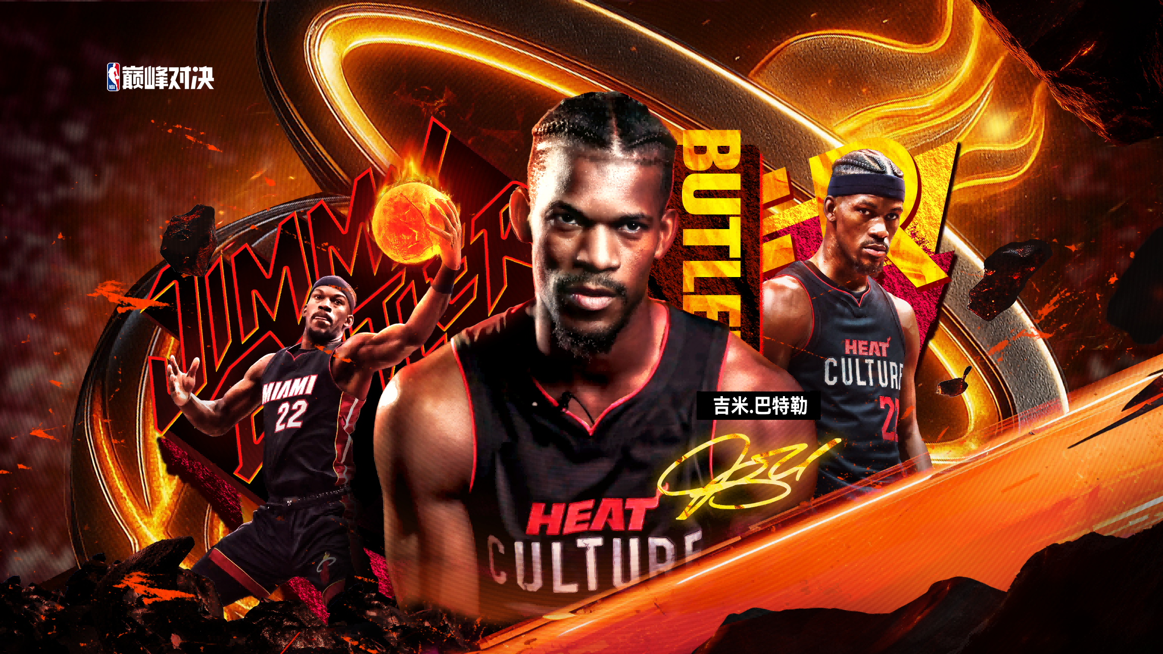 鸿蒙黑科技赋能篮球电竞！华为游戏中心携《NBA 巅峰对决》引爆 ChinaJoy 2025