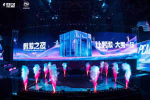 233次热搜，刺激之夜又火出圈了