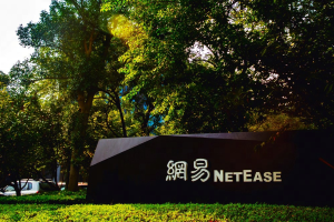 网易发布第二季度财报，游戏业务在北美市场取得突破