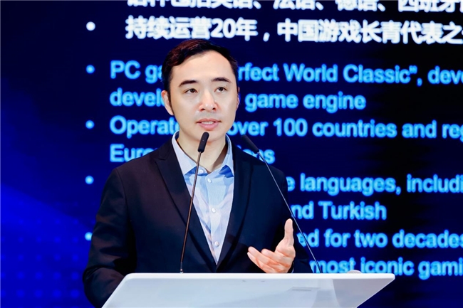 中欧游戏企业在沪对话，完美世界分享“东西互鉴”合作新方向