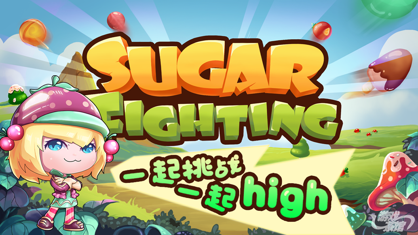Suger fighting
