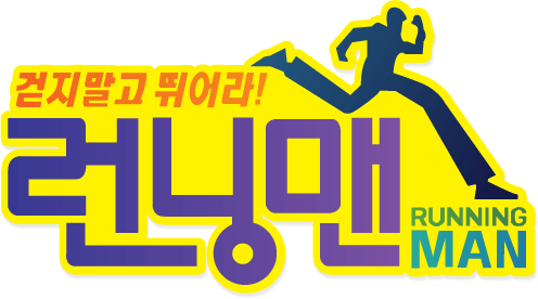 韩国RunningMan IP跑酷手游
