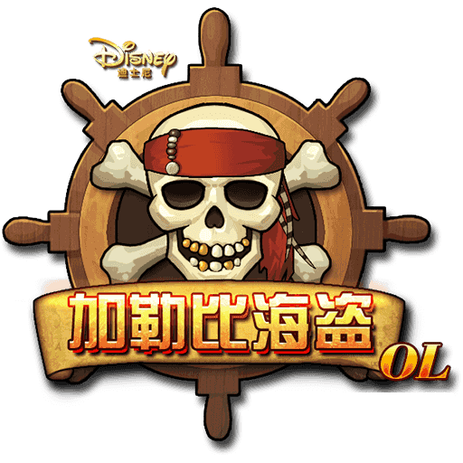 加勒比海盗OL
