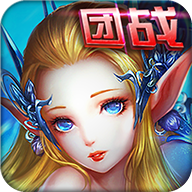 《魔幻预言》