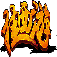 挂西游