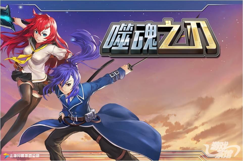 世界异化之后