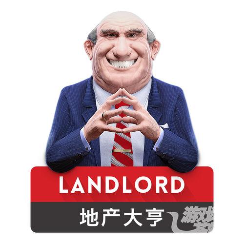 Landlord 地产大亨