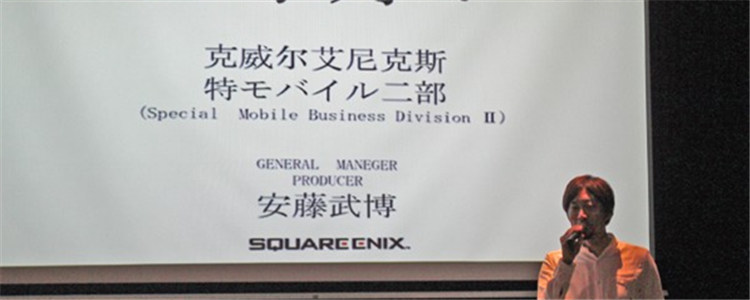 中日游戏之间没有墙！——百万亚瑟王制作人安藤武博谈亚洲手游市场