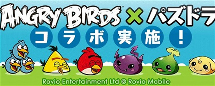 【乱谈日本】《愤怒的小鸟》借力《智龙迷城》效果明显    KAKAO与专业广告公司业务合作