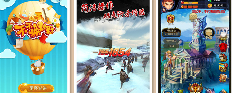 天上友嘉布局2014 多款新游蓄势待发