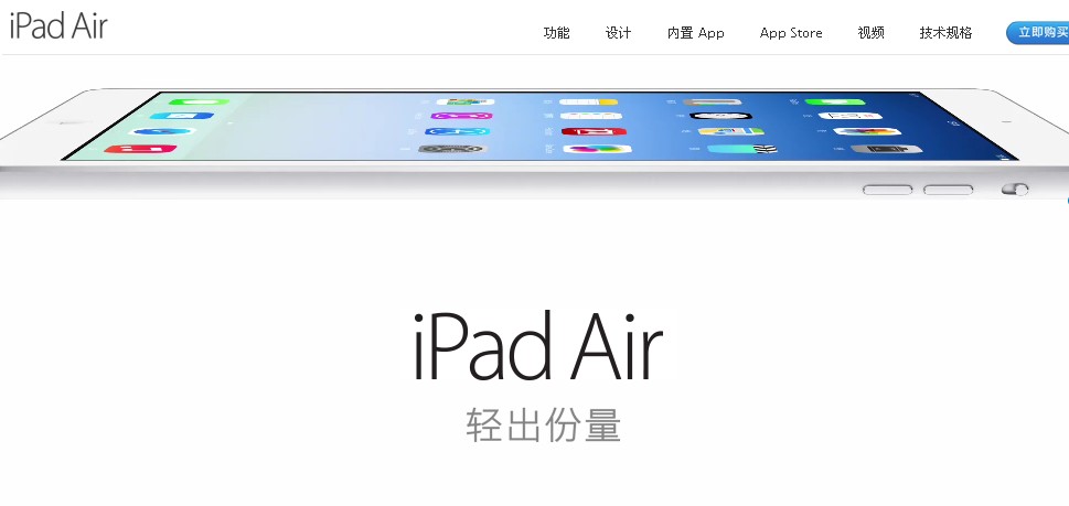 日本国内平板专项调查：约1/4持有平板，其中多数为iPad
