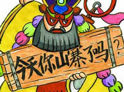 游戏设计商品化避免被山寨