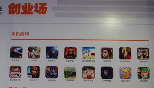 #看见成都手游# 走进成都创业场