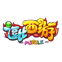 逗比西游
