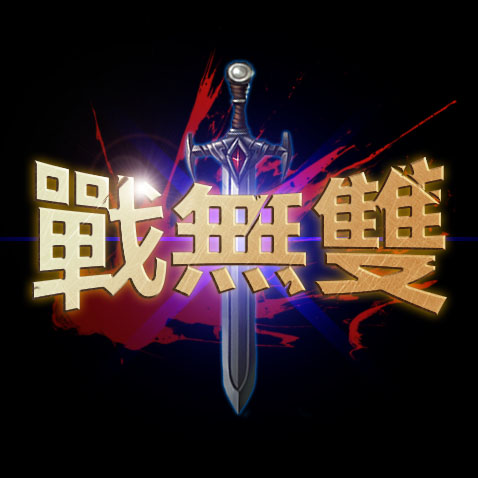 战无双OL