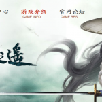 倚天手游