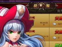 魔兽战歌