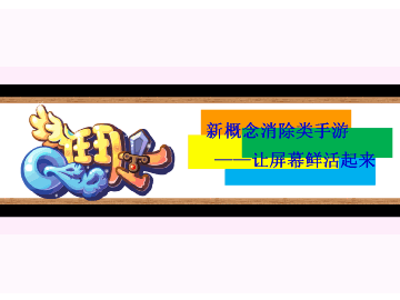 Q斗士