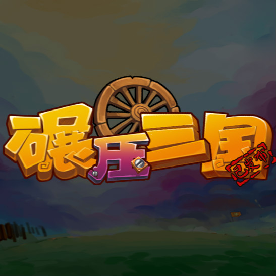 杭州草堂工作室