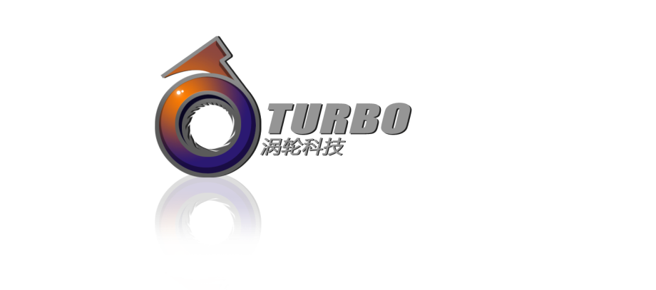 深圳市涡轮科技