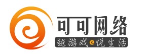 深圳市可可网络科技有限公司