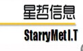 成都星哲信息技术有限公司