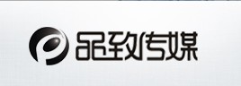 品致传媒