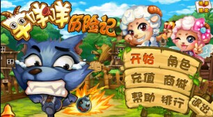 #New Game秀#每日精品手游推荐第37期